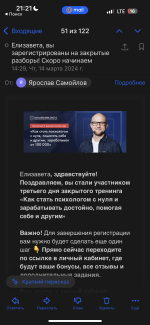 Курсы для женщин Фаза роста "Путь женщины" (Россия, Москва) фото