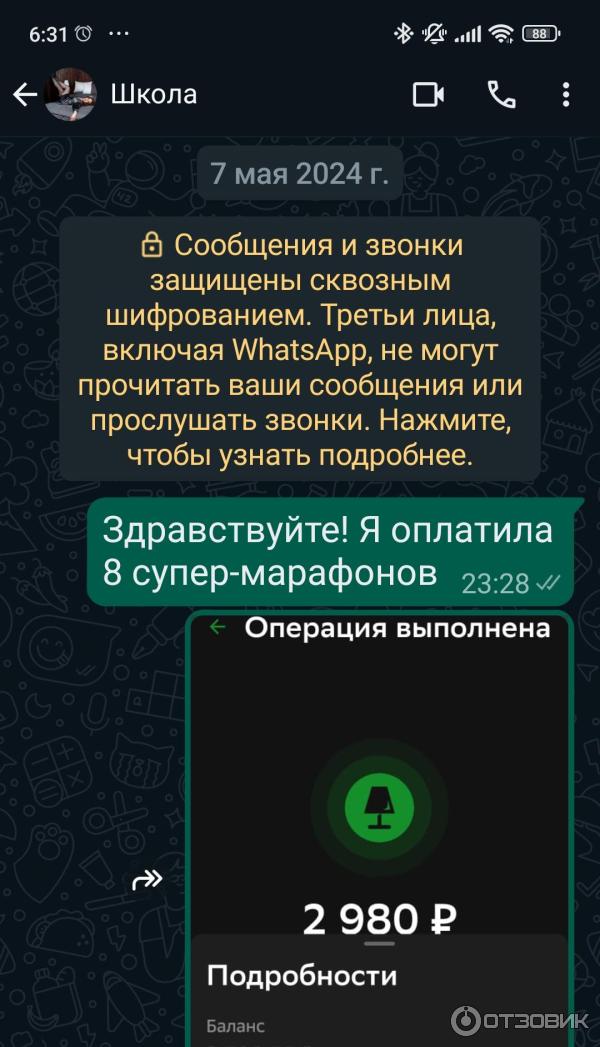 Глава 14.«Дай-ка я разберусь, на этих выходных у тебя будет сексуальная сцена».