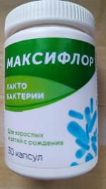 БАД В-МИН+ "Максифлор" фото