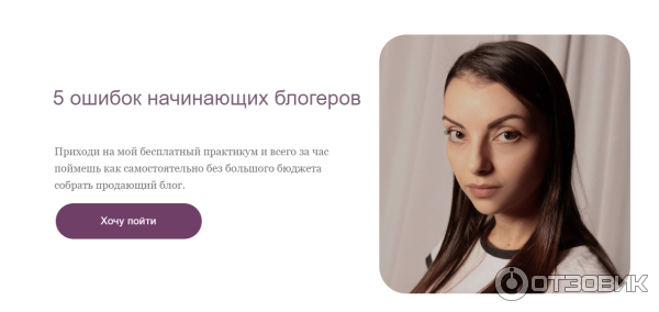 Скрин моей работы на курсе