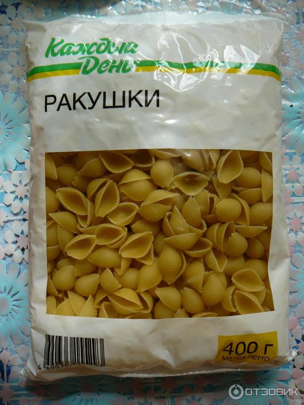 Отзыв о Макаронные изделия Каждый день "Ракушки" | главное сократить ...