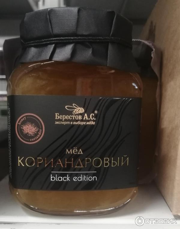Отзыв о Мед "Берестов А.С." кориандровый | Отличный мед