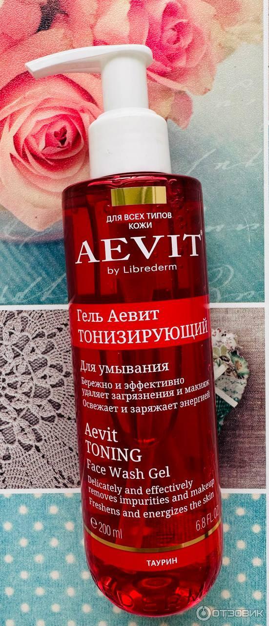 Тонизирующий гель для умывания Aevit