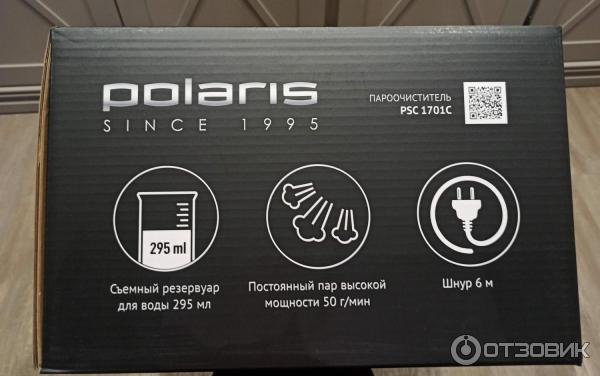 Пароочиститель Polaris 1701c