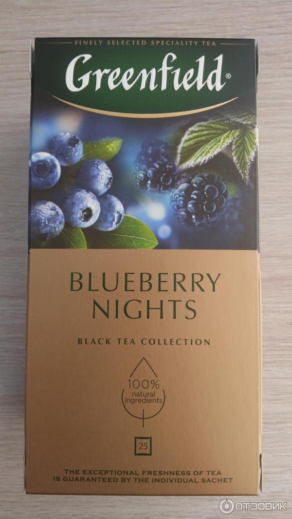 Чай Greenfield Blueberry Night фото