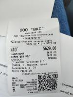 Стоматологический центр "Дентика" (Россия, Воронеж) фото