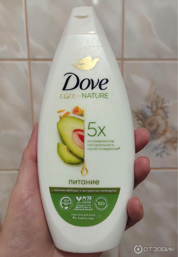 Гель для душа Dove Nourishing Secrets с маслом авокадо и экстрактом календулы фото