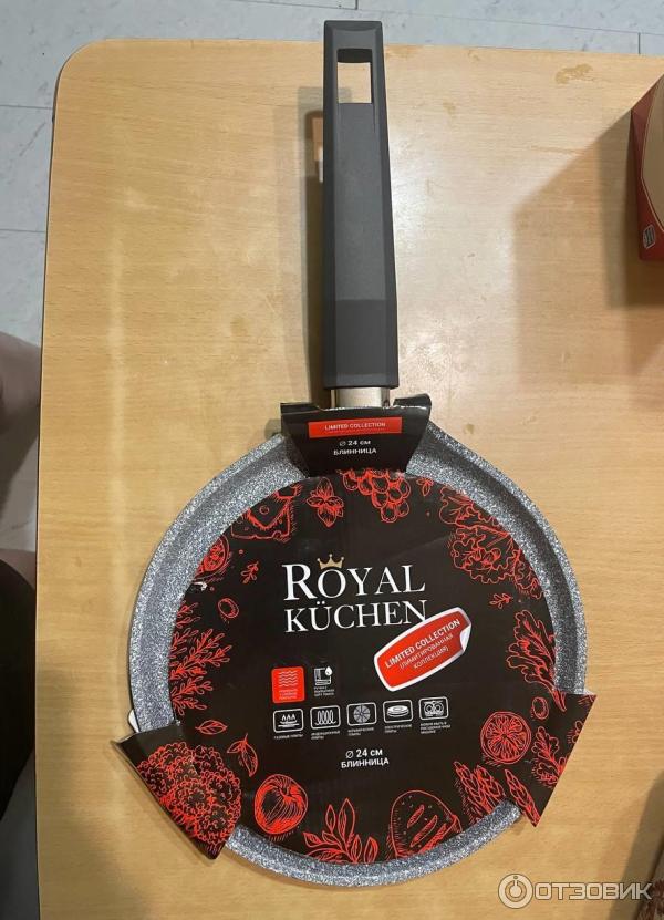 Блинница Royal Kuchen фото