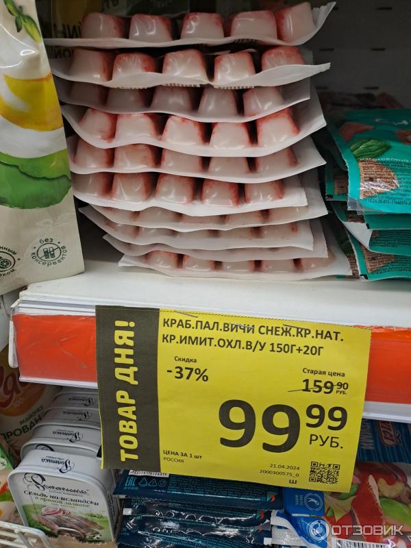 Отзыв о Крабовые палочки Vici "Снежный краб с мясом натурального краба ...