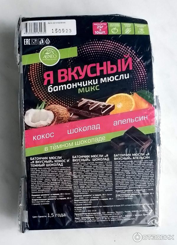 Батончик-мюсли Витамин Продукт Я вкусный фото