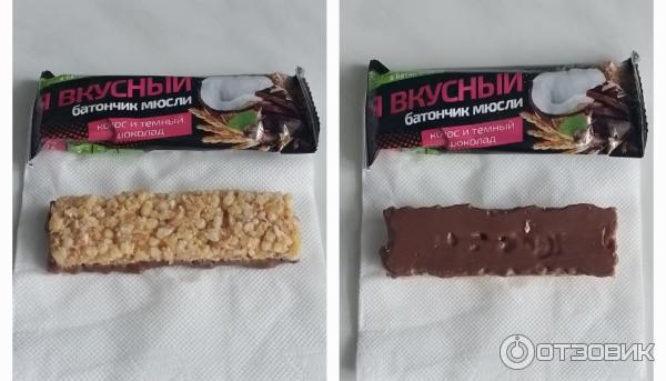 Батончик-мюсли Витамин Продукт Я вкусный фото