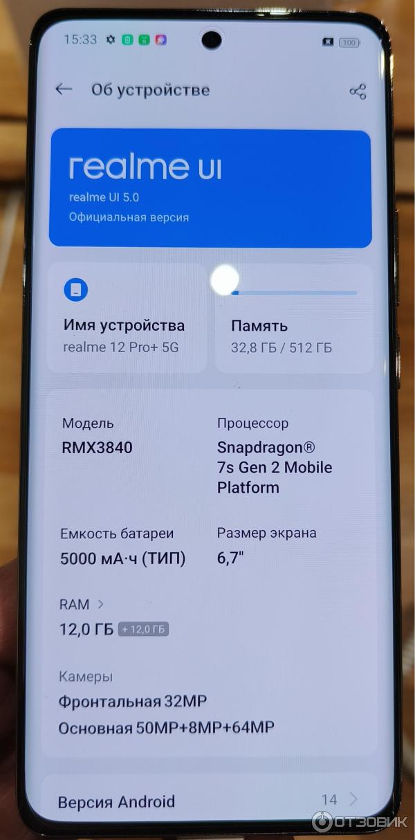 Смартфон Realme 12 Pro фото