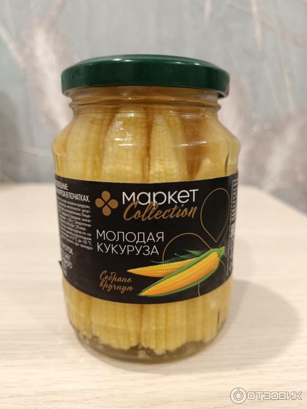 Отзыв о Консервированная кукуруза молодая в початках Маркет Collection ...