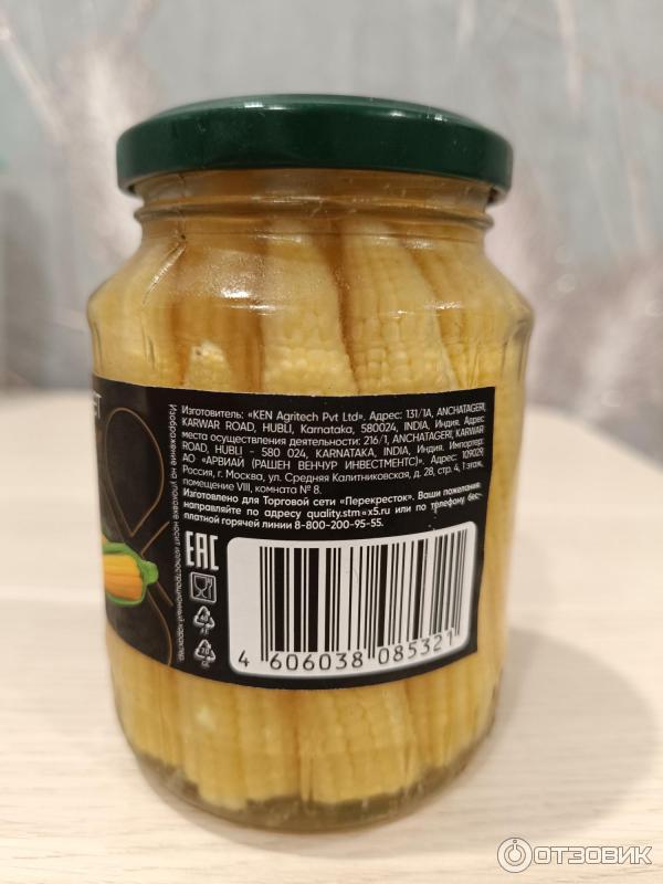Отзыв о Консервированная кукуруза молодая в початках Маркет Collection ...