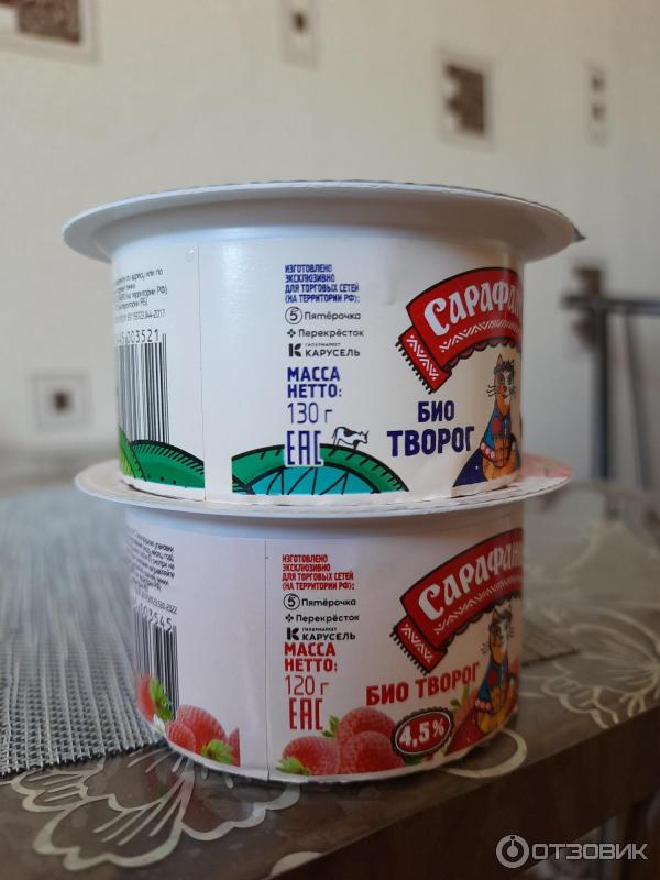 Отзыв о Биотворог Сарафаново клубника 4,5% | нормальный. Не ожидала ...
