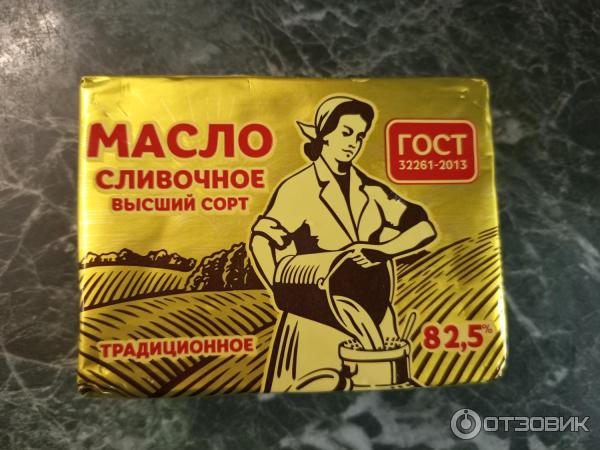 Масло Сливочное Традиционное 82.5 Цена