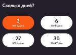 Служба доставки еды My Food (Россия, Москва) фото