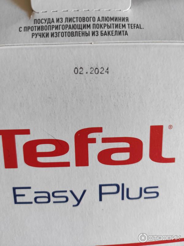 Сковорода Tefal Easy Plus фото