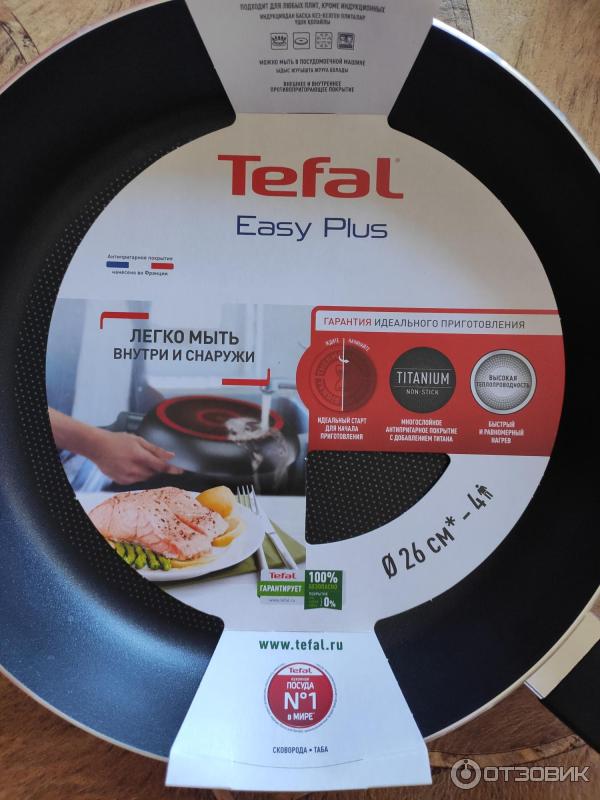 Сковорода Tefal Easy Plus фото