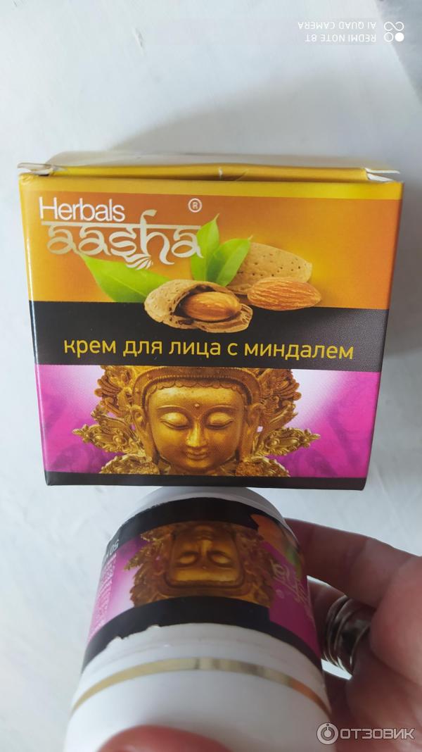 Aasha herbals крем для лица с миндалем