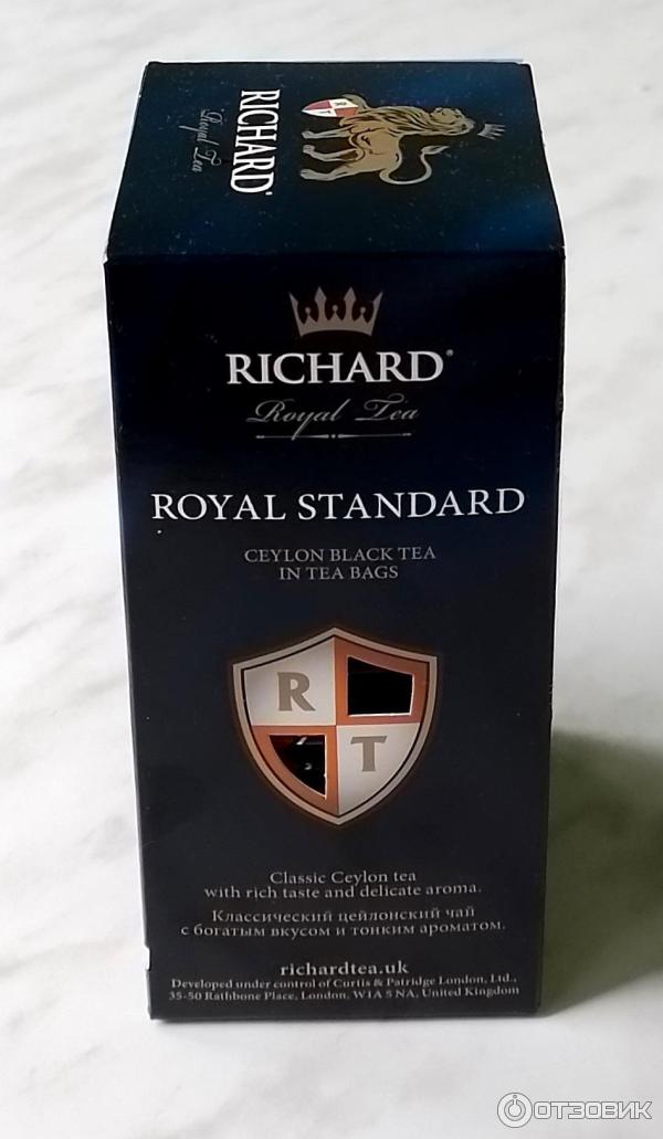 Чай черный Richard Royal Standart фото