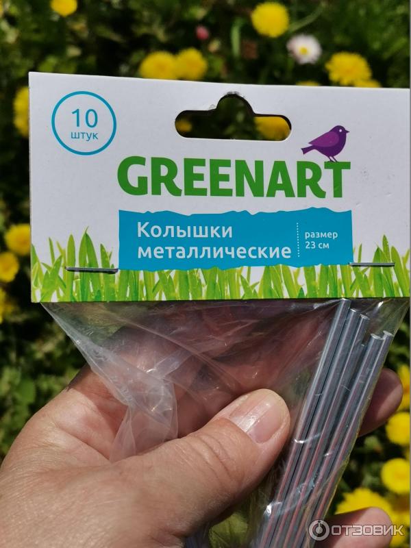 Отзыв о Колышки металлические Greenart | Удобная мелочь для дачника.
