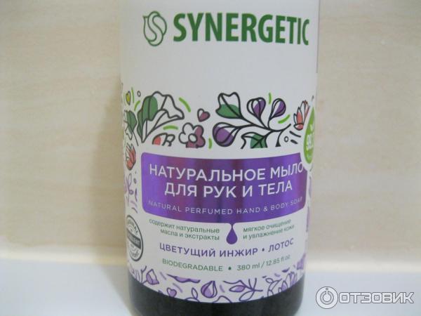 Натуральное мыло для рук и тела Synergetic Цветущий инжир и лотос фото