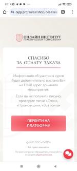 Курсы для женщин Фаза роста "Путь женщины" (Россия, Москва) фото