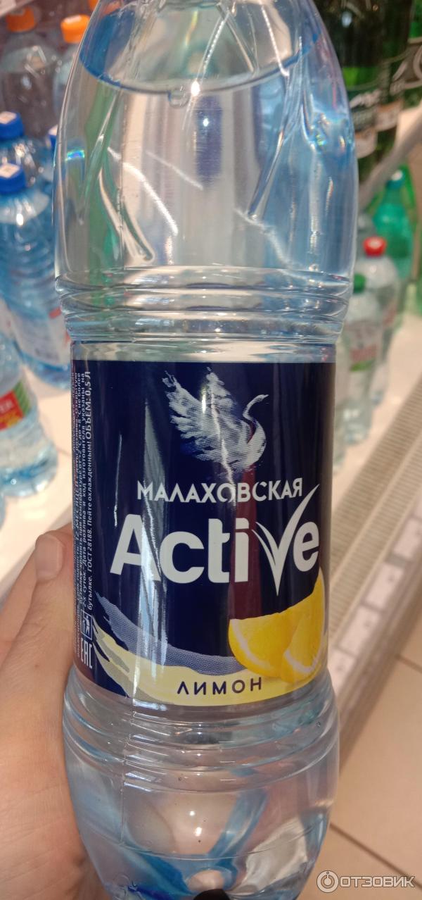 Минеральная вода Малаховская Activ с лимоном