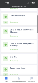Онлайн-курс Anyclass "Азбука фейсфитнеса с Софи Шайн" фото