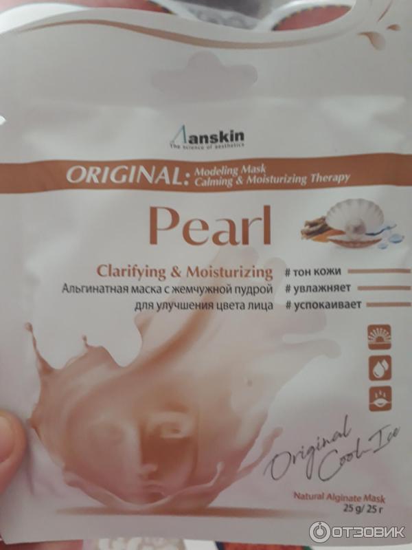 Anskin Modeling Mask Pearl