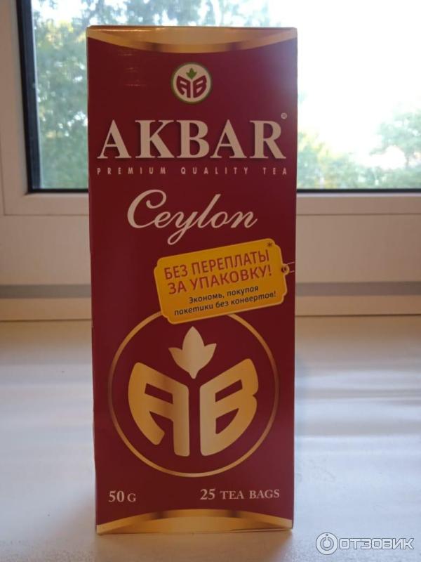 Отзыв о Чай черный Akbar Ceylon | Не понравился!