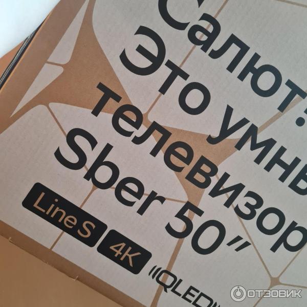 Отзыв о Телевизор LED Sber SDX-50U4123B | В сравнении со старым просто ...