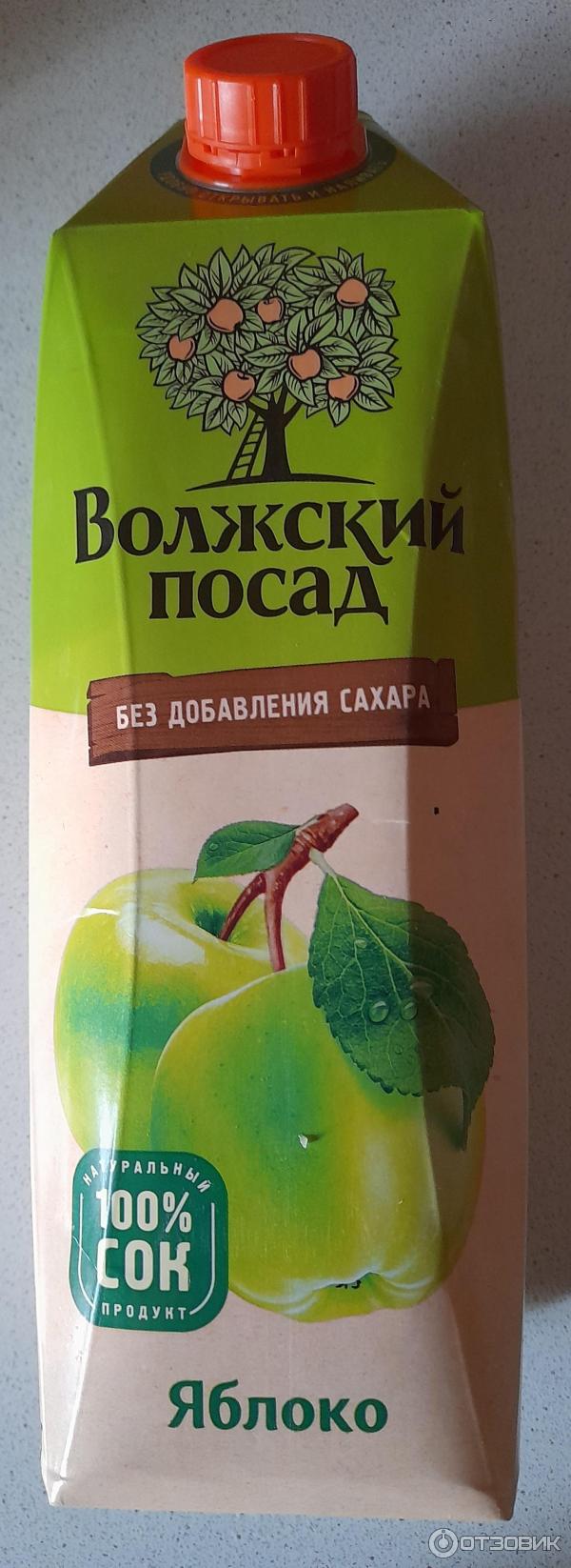 Отзыв о Сок Волжский Посад | Вкусный с натуральным составом