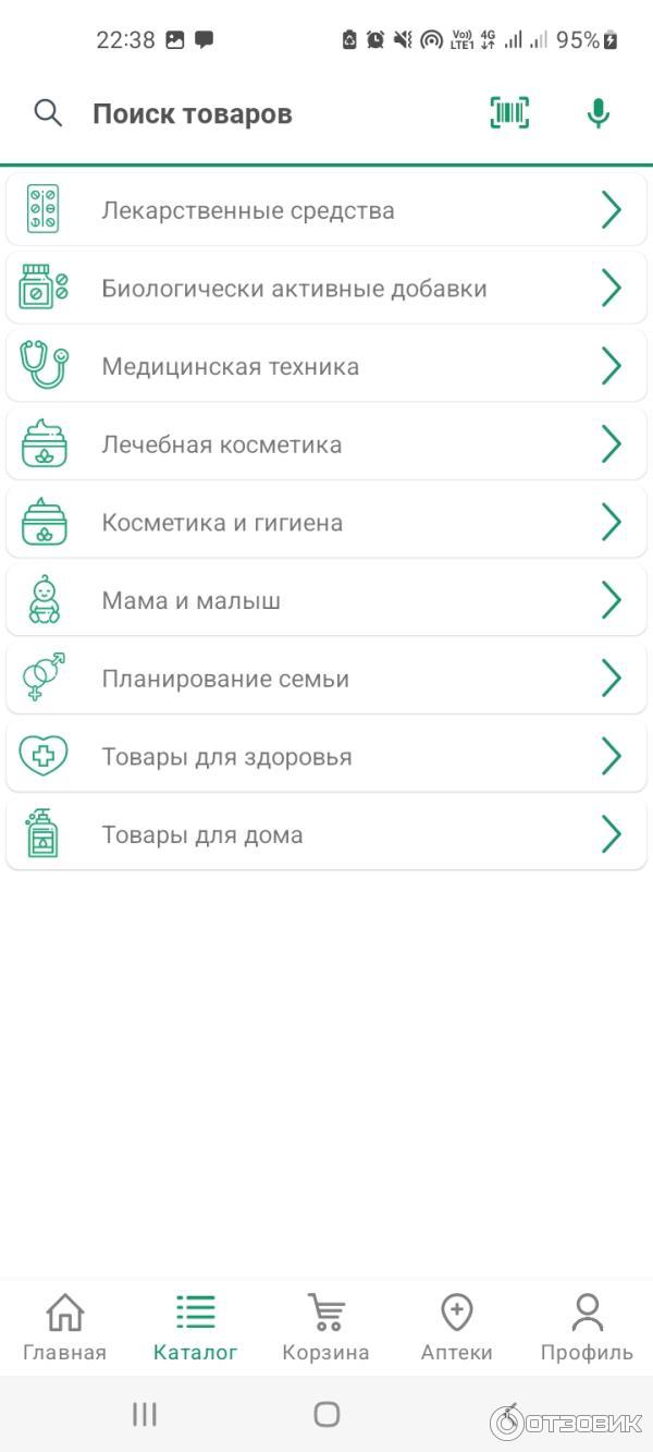 Аптеки Столички - приложение для iOS и Android фото