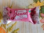 Конфеты Кондитер Кубани "Jenne" нуга с клюквой фото