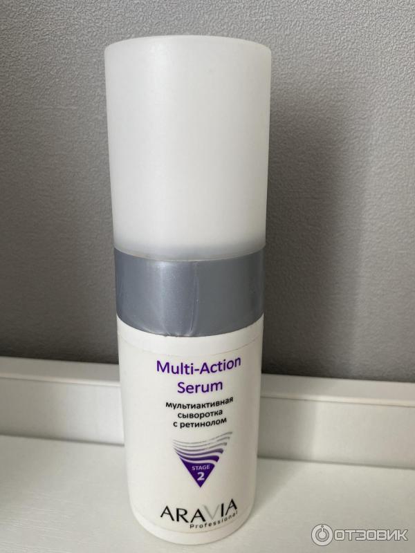 Сыворотка для лица ARAVIA мультиактивная с ретинолом MULTI - ACTION SERUM фото