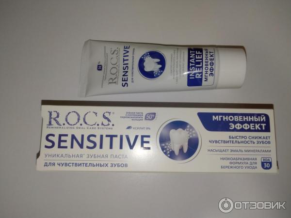 Зубная паста R.O.C.S. sensitive Мгновенный эффект