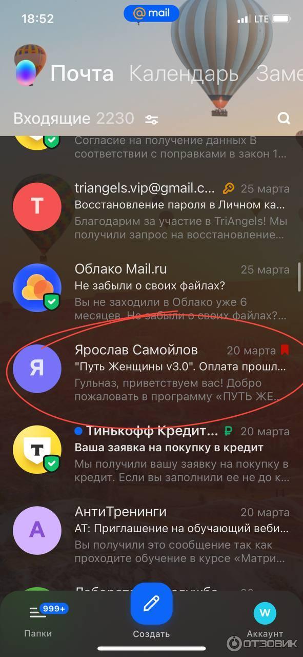 Курсы для женщин Фаза роста Путь женщины (Россия, Москва) фото