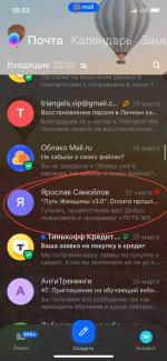 Курсы для женщин Фаза роста "Путь женщины" (Россия, Москва) фото