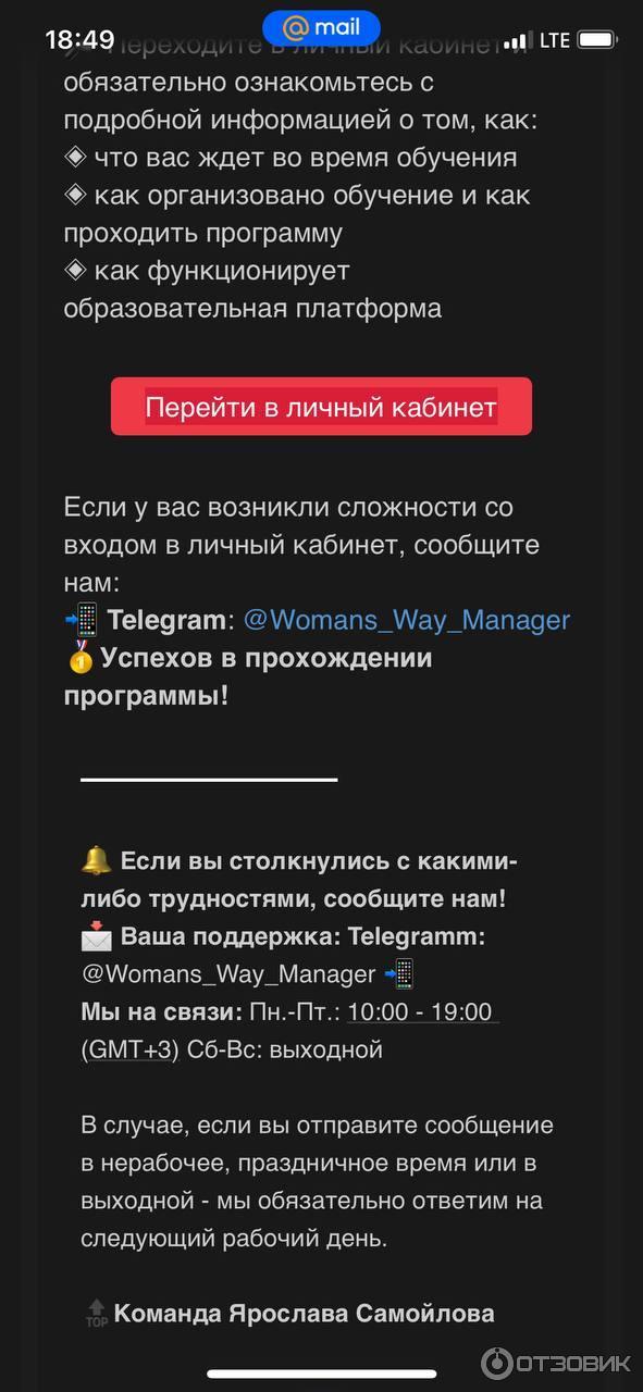 Курсы для женщин Фаза роста Путь женщины (Россия, Москва) фото