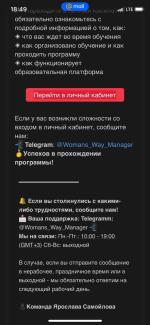 Курсы для женщин Фаза роста "Путь женщины" (Россия, Москва) фото
