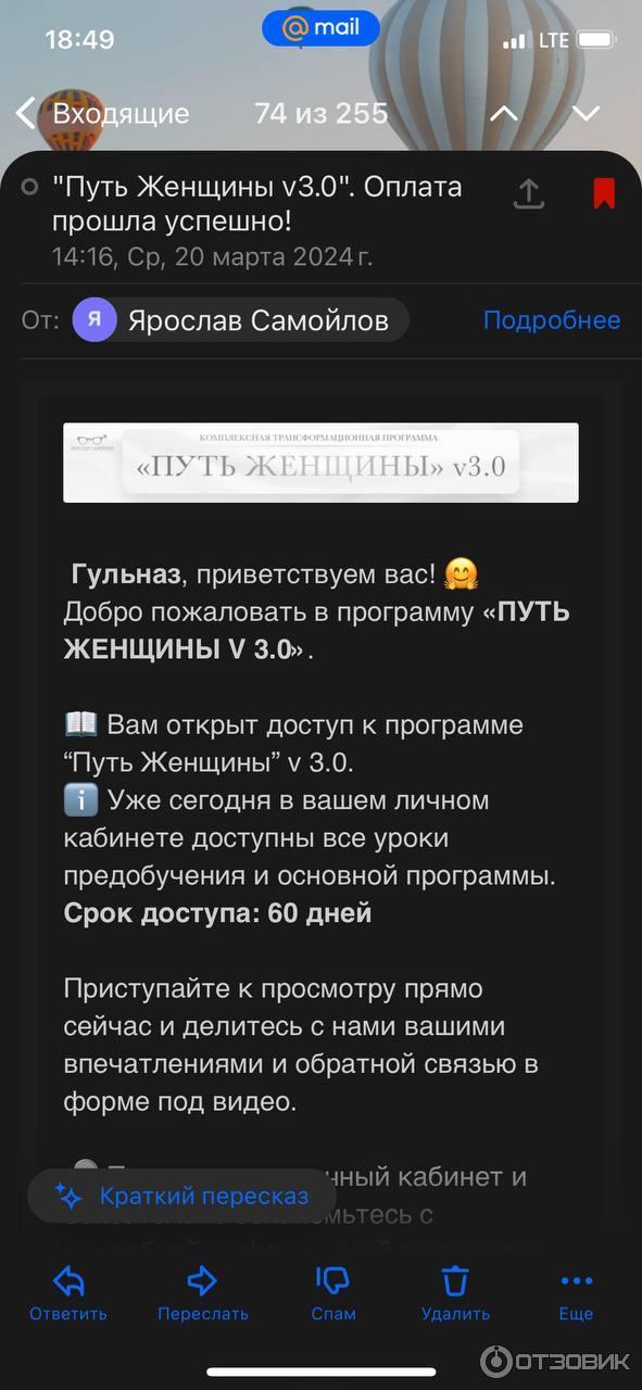 Курсы для женщин Фаза роста Путь женщины (Россия, Москва) фото