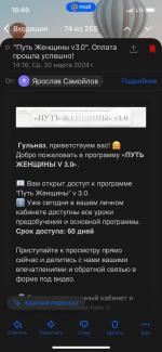 Курсы для женщин Фаза роста "Путь женщины" (Россия, Москва) фото