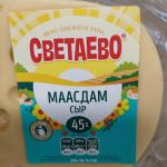 Сыр Светаево "Маасдам" фото