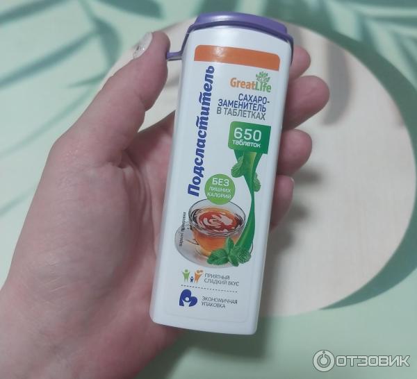 Отзыв о Сахарозаменитель GreatLife в таблетках | Меня полностью устраивает