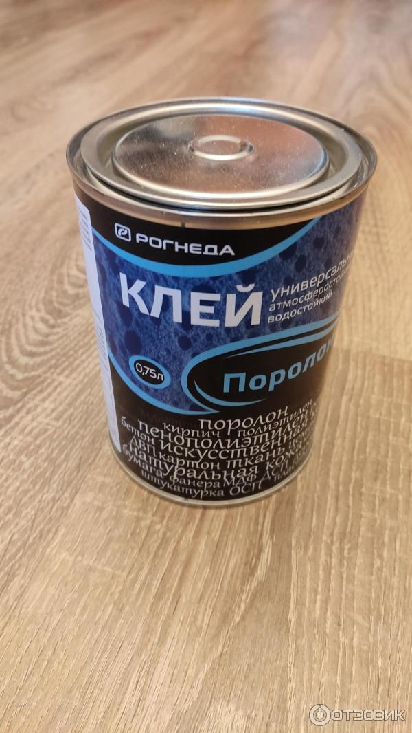 Отзыв о Клей Рогнеда ПОРОЛОН+ | Клеит, но не без особеннкстей