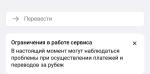 Пластиковая карта Газпромбанк "Мир" фото