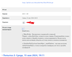 Ijunior.ru - онлайн-школа по разработке игр на Unity фото