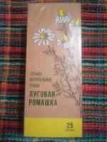 Напиток чайный Императорский чай "Луговая ромашка" фото